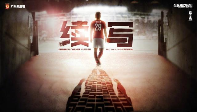 电影《遇见你》将于8月4日七夕全国影院正式上映